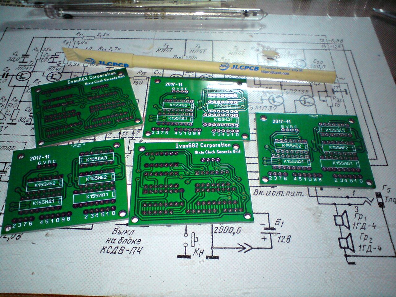 Блок секунд.