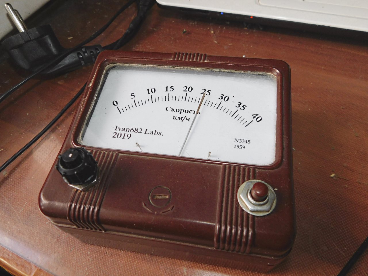 Готовый прибор