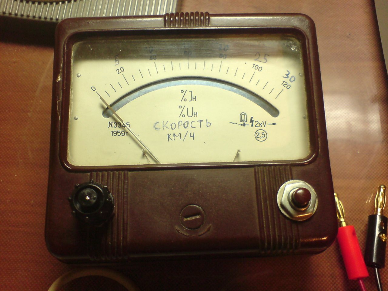 Старый прибор