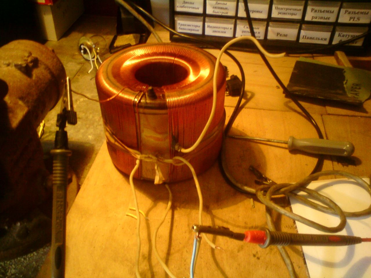 Новый трансформатор