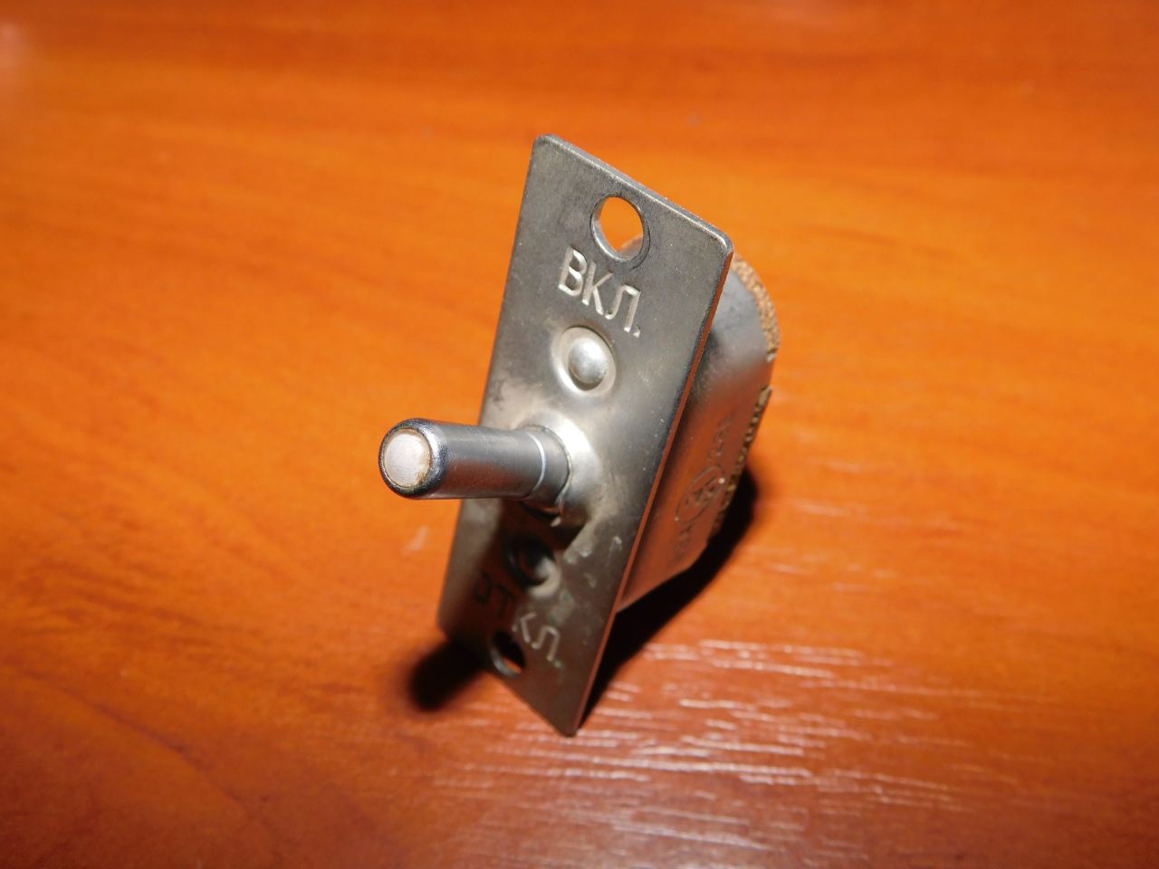 Радиоактивный тумблер