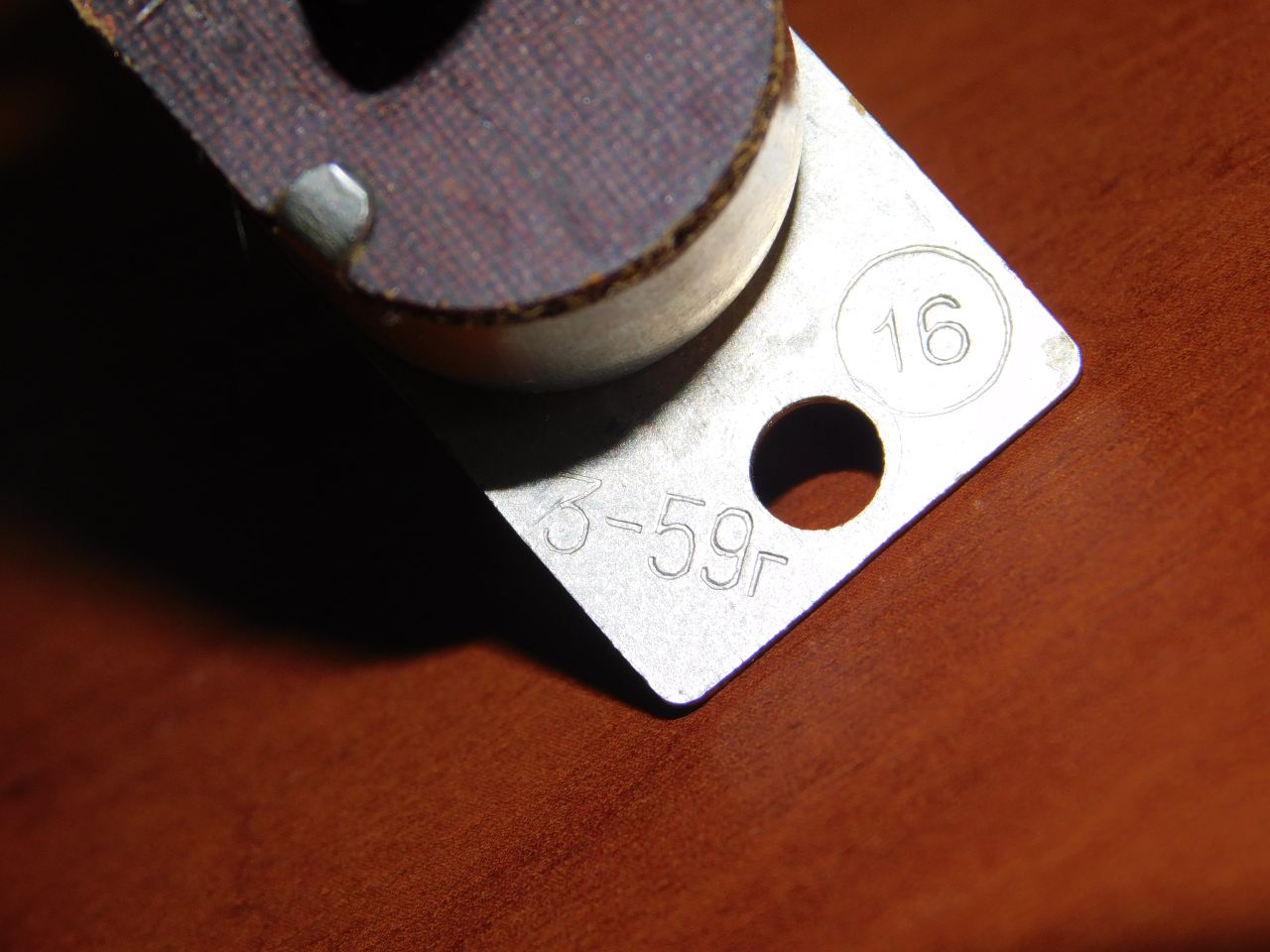 Год выпуска - 1959